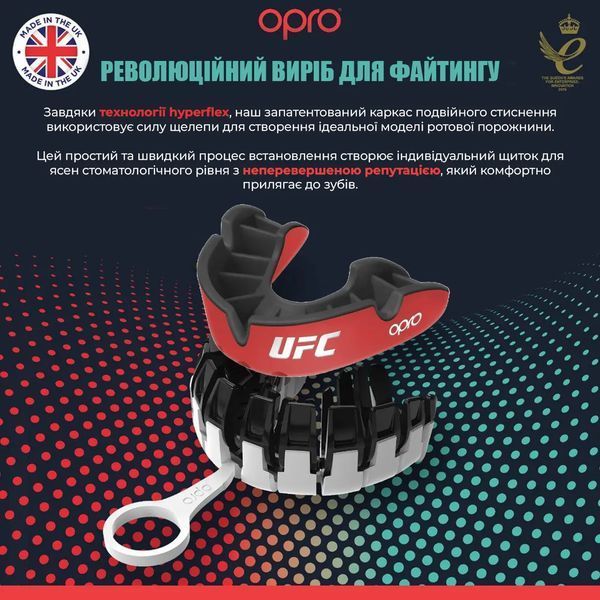 Капа OPRO Silver UFC детская (возраст до 10 лет) Red/Black Капа OPRO Silver UFC взрослая (11+) Червона Чорна фото